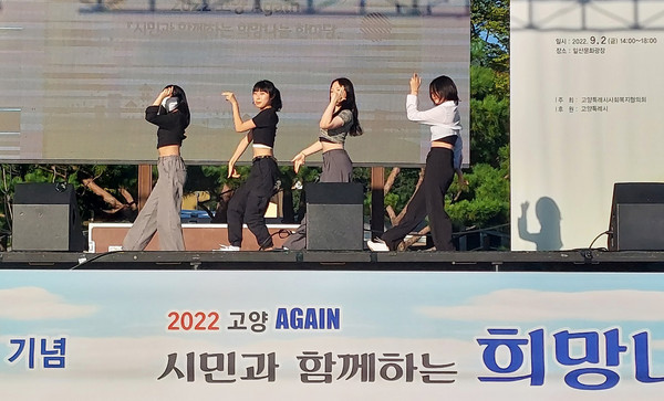 폴라리스의 공연.