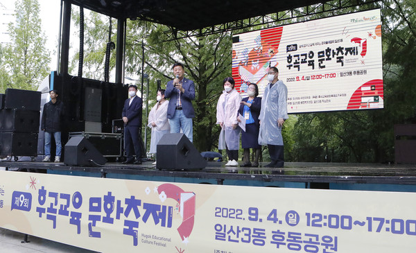 김영식 고양특례시의회 의장이 내빈들과 인사말을 전하고 있다.