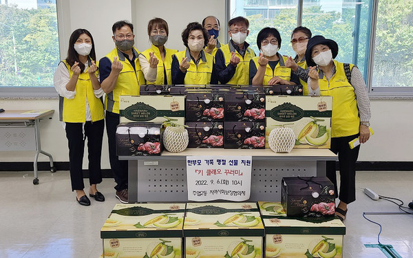 주엽2동 지역사회보장협의체가 저소득 한부모가정에 명절선물 꾸러미를 전달했다.