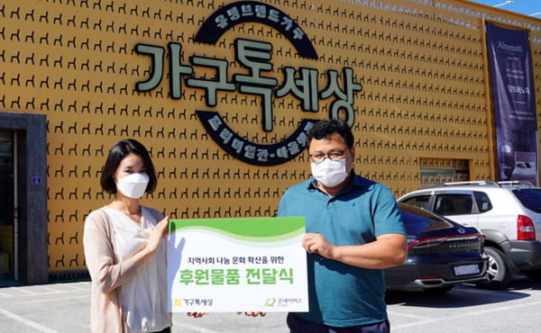 물품 후원 전달식을 진행 중인 굿네이버스 경기2본부 박미화 팀장(좌), 가구톡세상 이정열 전무(우). ​​​​​​​(사진 제공 = 굿네이버스경기2본부)