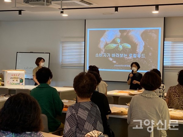 사진제공 (사)소비자시민모임 경기지회