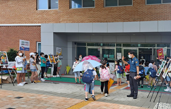 지축초등학교 활동