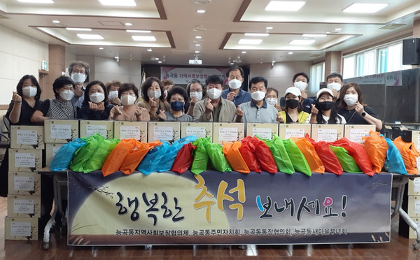 능곡동이 추석을 맞아 지역의 취약계층에게 송편과 돼지갈비, 김 등 음식 꾸러미를 전달했다.