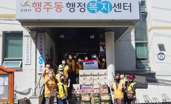 행주동이 명절을 맞아 적십자봉사회원 등이 참여해 사랑의 이웃돕기 후원 물품 전달식을 가졌다. 