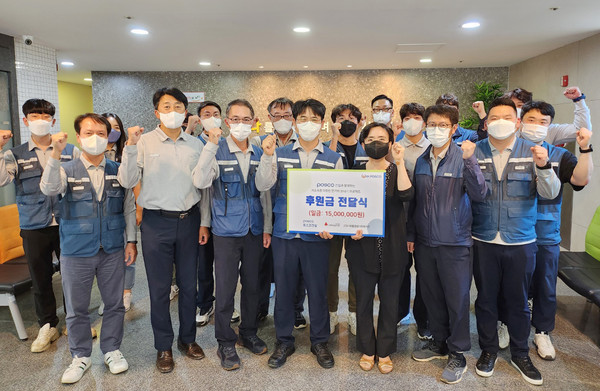 흰돌종합사회복지관과 포스코건설이 따듯한 한가위보내기 프로젝트를 진행했다.