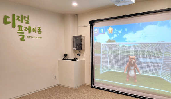 디지털 플레이존.