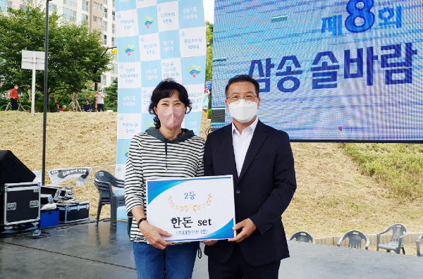 노래자랑에서 2위를 수상한 김서은(사진 왼쪽)씨가 홍길표 삼송1동장과 기념촬영을 했다.