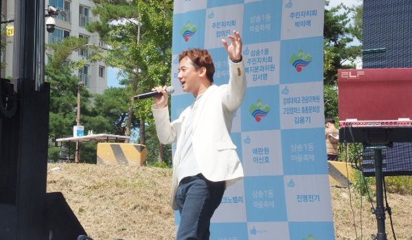 송규근 고양시의원도 축제 무대에 올라 시민들에게 노래를 들려줬다.