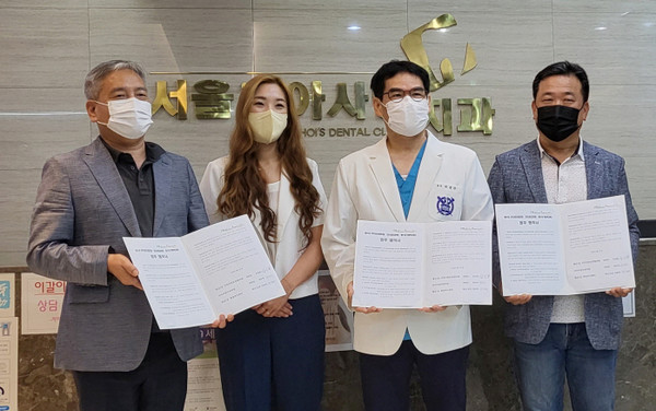 행신1동이 지역 내 취약계층 아동의 구강 건강 증진을 위해 치아사랑치과의원과 상호협약을 체결했다.