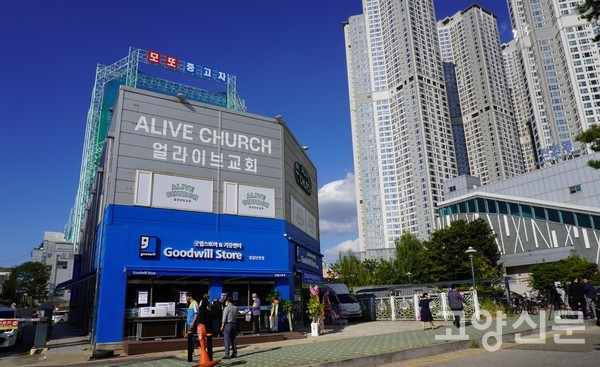 탄현역 1번출구 바로 앞에 문을 연 '굿윌스토어 밀알탄현점'. 