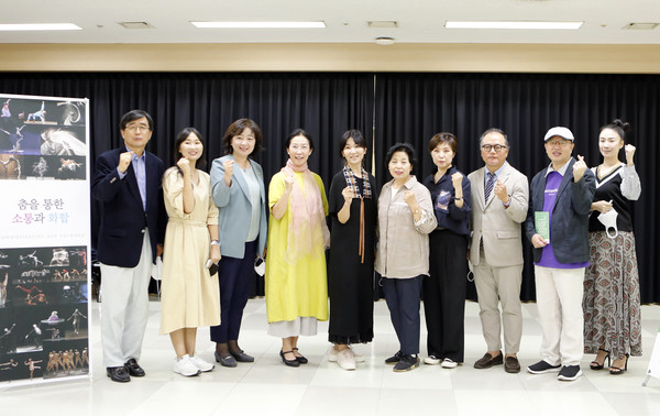  간담회를 마치고 자리에 함께했다.