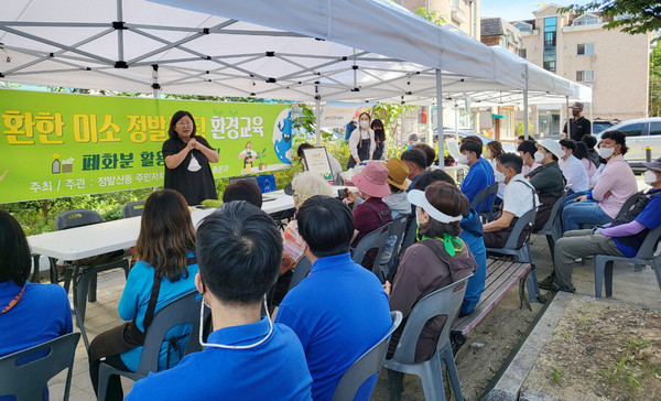 정발산동 주민자치회가 올바른 쓰레기 분리배출을 위한 환경교육과 빈 화분에 반려식물 심기를 했다. 