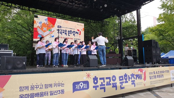 지난 9월 일산후곡교육문화축제에서 공연중인 '후곡소리단'. 주민들의 큰 박수를 받았다.