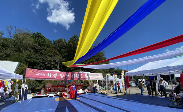 스물네 번째 최영 장군 위령굿이 열리고 있다.