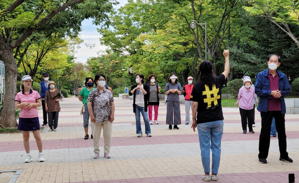 공원 힐링체조를 하고 있는 참여자들.