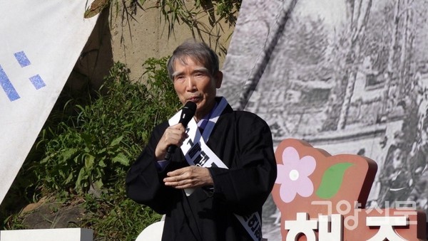 임헌영 민족문제연구소장