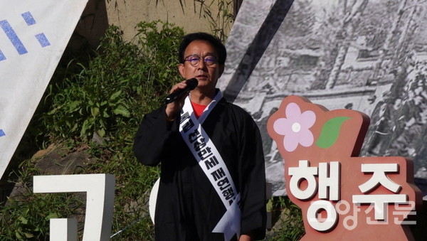 백창환 민족문제연구소 고양파주지부장