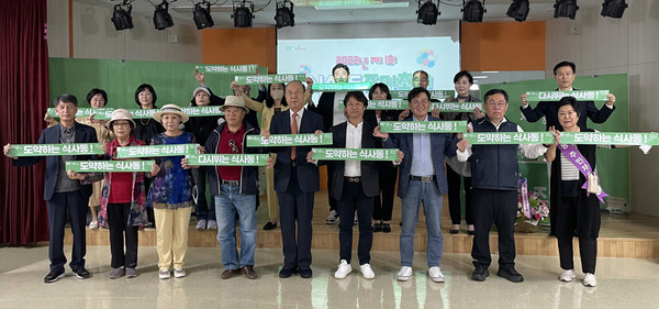  식사동 주민자치회가 주민총회를 개최하고 마을의제를 선정했다.