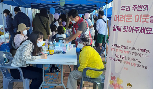 능곡동이 마을축제에서 복지사각지대 발굴과 복지 상담을 위한 ‘찾아가는 복지상담소’를 운영했다. 