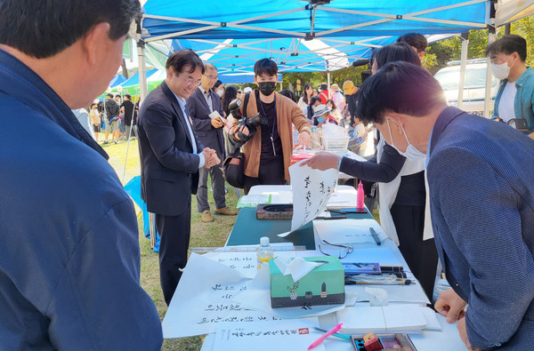가훈쓰기 체험에 이동환 고양시장이 참여하고 있다. 