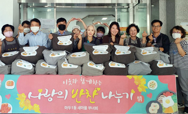 마두1동이 ‘사랑의 반찬 나누기’로 취약계층 30가구에 정성껏 만든 반찬을 전달했다. 