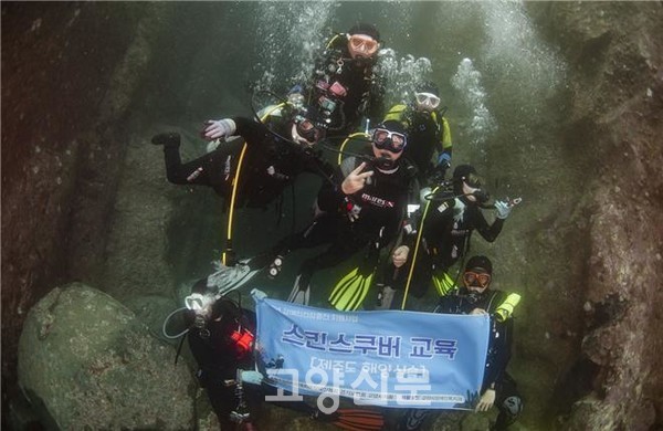 ▲ 제주 서귀포 바다 수심 18미터 잠수 기념사진