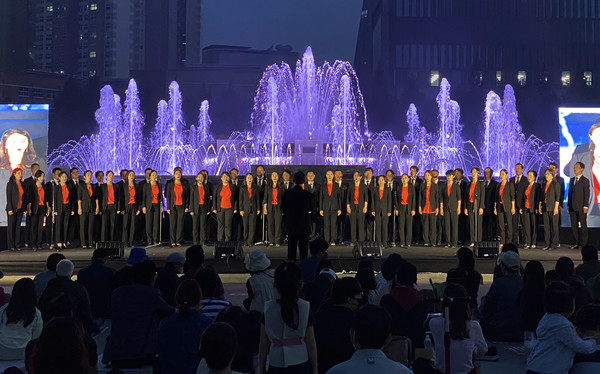 고양시립합창단 '오 기쁜날' 축하공연.