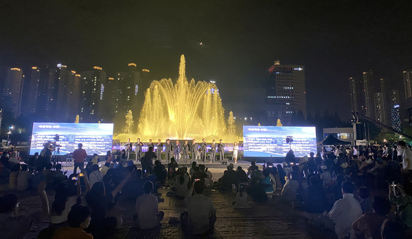 엔딩무대에서 출연자들과 시장 의장 시·도·국회의원, 시민들이 '아름다운강산(고양)을 다함께 합창 했다.