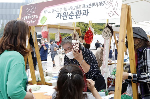  이날 오후 2시부터는 고양시 부서별 업무 홍보부스를 운영해 다양한 행정과 정책을 알렸다. 