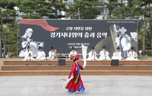이정희 경기도당굿시나위춤 보유자가 부정놀이춤으로 공연을 시작했다.