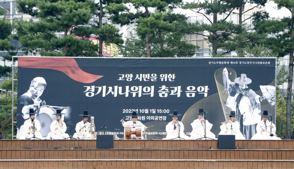 사물놀이 창시자이자 경기제 장단의 김덕수 명인과 예능보유자 등 국악을 대표하는 명인들이 공연을 했다.