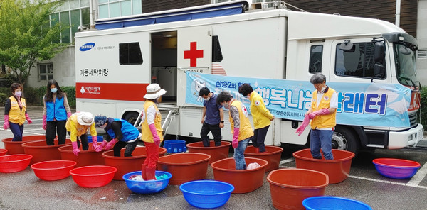  삼송2동이 지역 내 삼송마을 16단지에서 ‘삼송이(2)와 함께 찾아가는 행복나눔빨래터’를 운영했다.