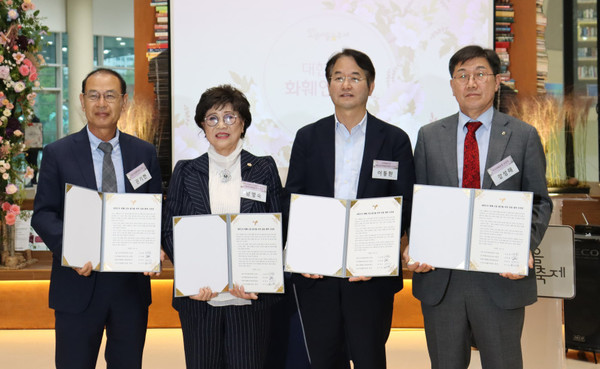 이동환 (재)고양국제꽃박람회 이사장과 강성해 한국화훼협동조합장 등이 참석해 자리를 함께 했다.