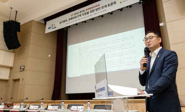 김완규 경기도의회 경제노동위원장은 “경기도 균형발전차원에서 경제자유구역 경기북부 추가지정이 필요한 상황이며, 고양시 경자구역지정에는 몇 가지 과제가 있다”고 말하고 있다.