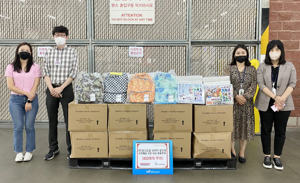 코스트코코리아가 고양시사회복지협의회에 후원전달식을 진행해했다. 