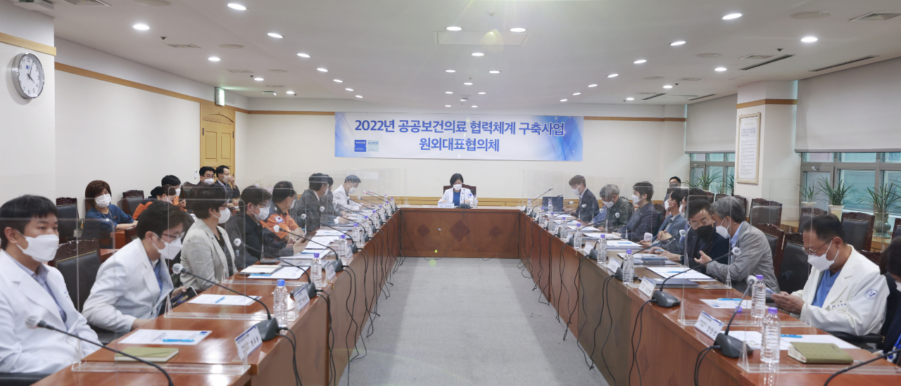 4일 국민건강보험 일산병원 대회의실에서 열린 책임의료기관 원외 대표 협의체 구성을 위한 회의. [사진 = 일산병원 책임의료사업부]