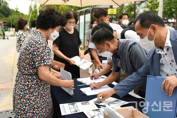 행신2동 주민자치회(회장 윤찬수)를 중심으로 결성된 ‘행신역 자전거보관소 대책위원회’가 