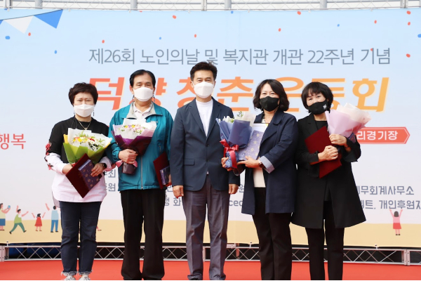 사회복지 기여자 시상식