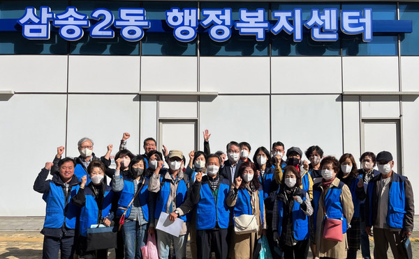  삼송2동이 원흥역 일대 등에서 복지 위기가구 발굴을 위한 홍보 활동을 진행했다.