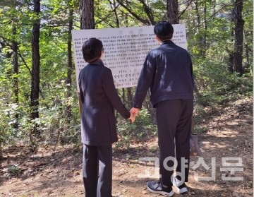 [사진제공=김민애 독자]