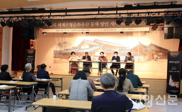 대한민국막걸리축제 컨퍼런스 