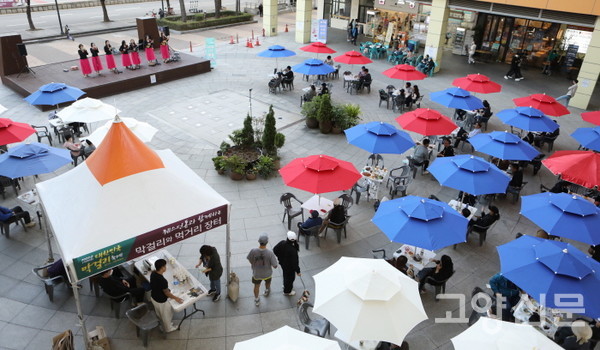 웨스턴돔에 마련된 행사장