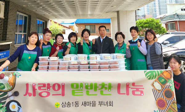 삼송1동 새마을부녀회가 삼송1동 거주 고령 어르신 50명에게 사랑의 반찬 나눔을 진행했다.