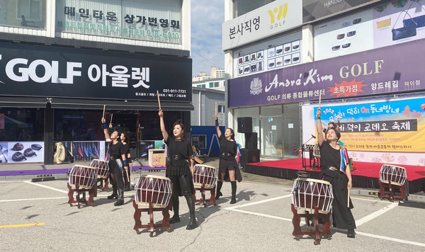 난타 공연은 축제의 서막을 알렸다.