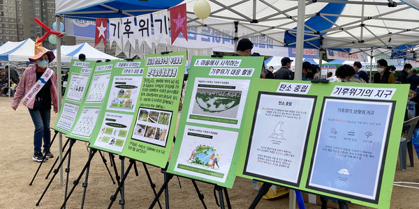 중산2동은 기후위기에 대해서도 주민들의 호응을 이끌어냈다.