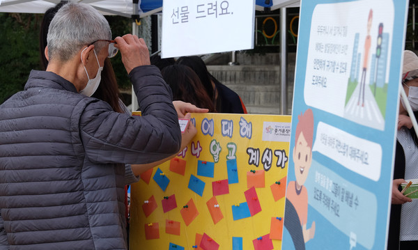 장애인에 대해  얼마나 알고 계신가요? 체험 부스