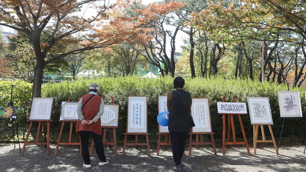 그림전시회와 캘리그래피 전시회는 주민들의 발길을 멈추게 했다.