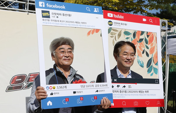유광석 마을축제추진위원장과 이동환 고양특례시장이 SNS폼에서 촬영하고 있다.