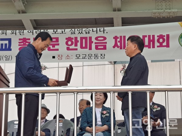 직전 총동문 회장인 이성용 회장에게 감사패를 전달하는 노병석 총동문회장.