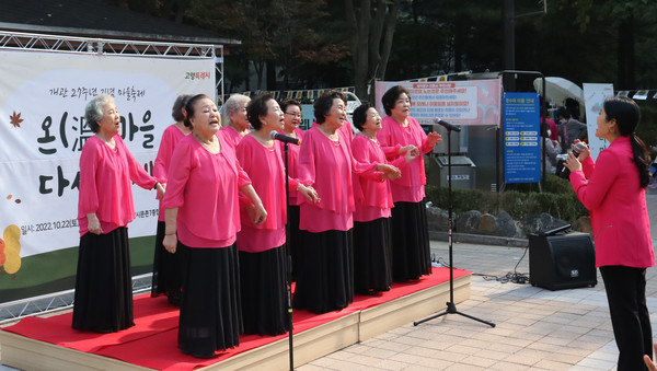 축제 참여자들이 주민들을 위한 공연을 펼치고 있다.